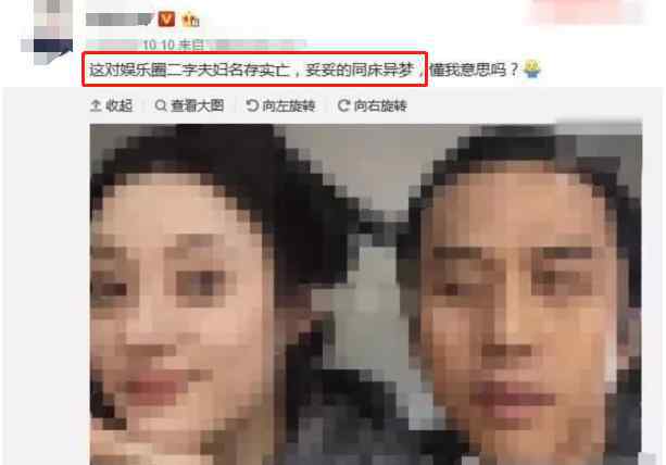 邓超出轨安以轩 曝邓超接连出轨三位女星，与孙俪婚姻破裂，夫妻俩合体现身秀恩爱力破谣言