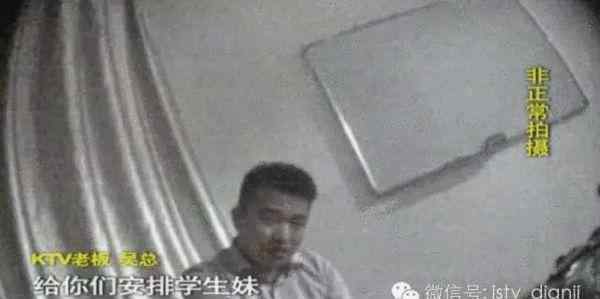 南京ktv招聘小妹 南京一校女生在校园KTV做三陪 提供特殊服务