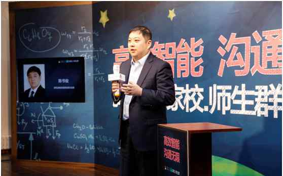 qq家校群 腾讯QQ家校·师生群迈向智慧教学 实现交流一体化