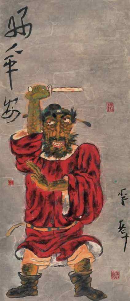 李老十 悲情李老十：白日画鬼的生命困惑