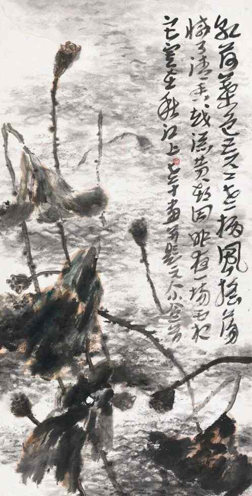 李老十 悲情李老十：白日画鬼的生命困惑