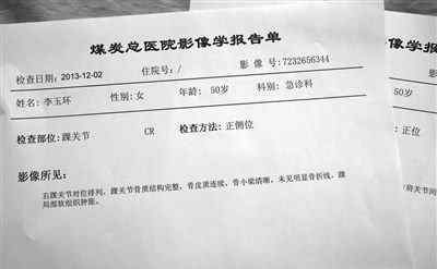 老外撞大妈 拍摄者谈大妈被老外撞倒 能跑能拉扯明显在演戏
