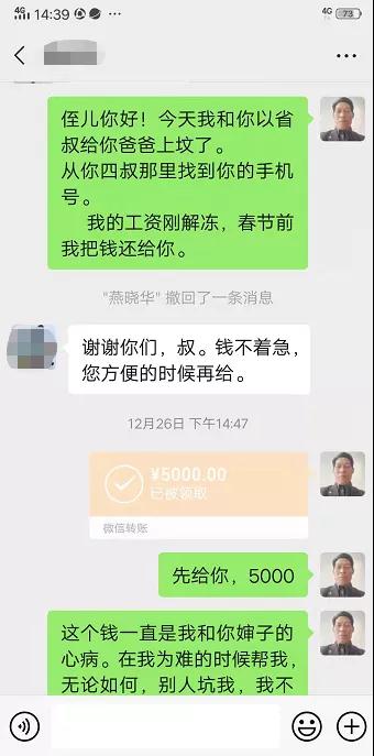 给学生担保贷的18万还完 退休老师：还完那一刻痛哭了一场 终于解脱