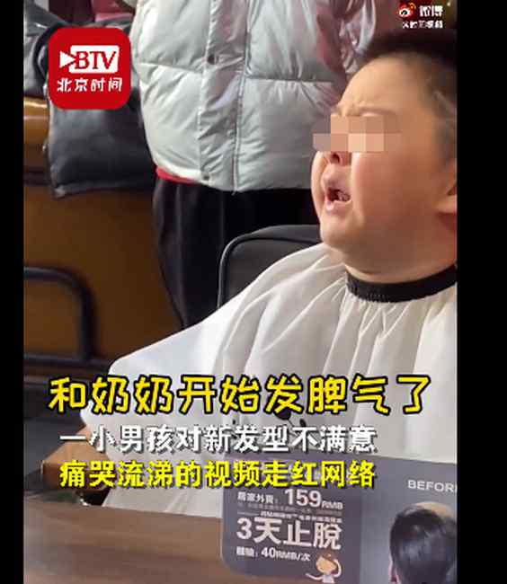 “我想剪个闪电不是2！”小男孩不满意新发型嚎啕大哭 网友评论扎心了