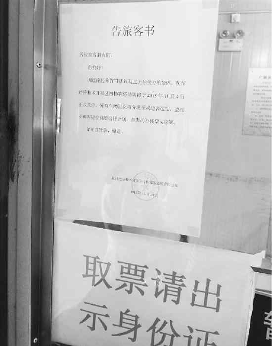 下沙新城客运中心 杭州下沙新城客运站将关停 新建计划再无下文