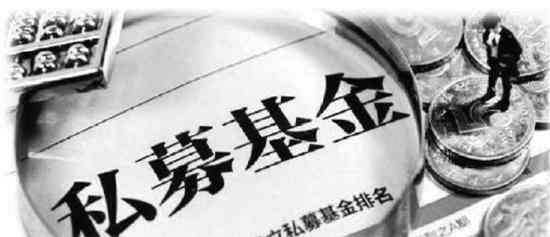 涨停敢死队 “涨停板敢死队”会退出江湖吗 揭秘浙江“私募圈”