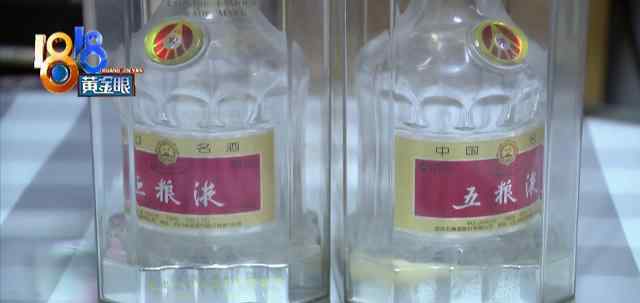 两瓶五粮液存14年成空瓶 其中一瓶密封条都没撕开！售后这么说