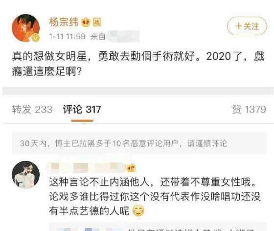 吴青峰微博 杨宗纬和吴青峰怎么了 杨宗纬发微博内涵吴青峰怎么回事