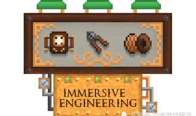 我的世界沉浸工程 逐步迈进自动化科技？Minecraft科技类模组沉浸工程相关内容介绍