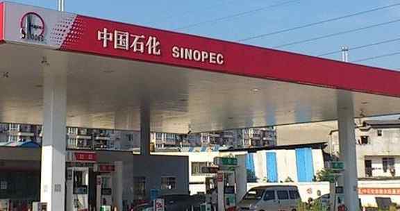 中石化和中石油哪个好 中石油和中石化还有差别？到底哪个更好，老司机：这家是最耐烧
