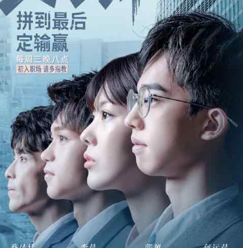 李晨简历个人资料简 令人心动的offer李晨个人资料介绍 长相可爱又腼腆的大男孩