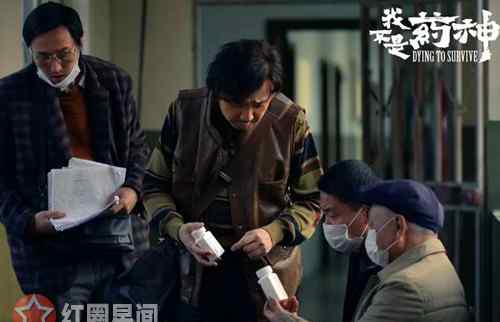 格列宁 我不是药神格列宁是什么药 天价格列宁如何挽救人命