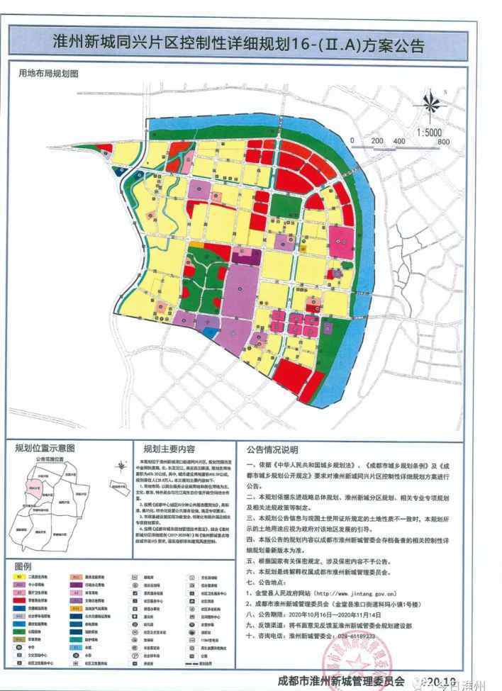淮州 淮州新城10大片区控制性详细规划方案新鲜出炉！包括老城区、同兴片区等