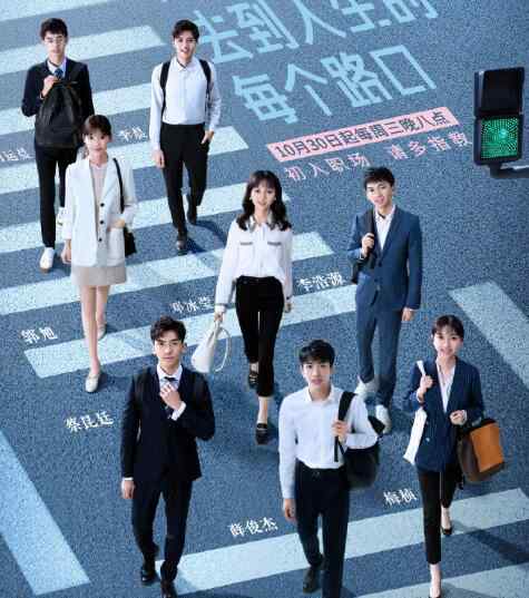 五院四系是哪些大学 令人心动的offer在哪个律所 五院四系的职场升职记开始了