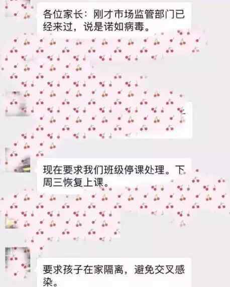 半生草莓放几天会熟吗 孩子吃了几颗草莓感染上病毒 家长们千万注意