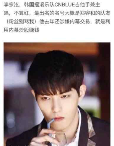 危秋洁卷入什么事件 心疼郑容和怎么回事 难道郑容和也被卷入胜利事件了吗