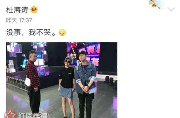 杜海涛吴昕结婚了吗 杜海涛吴昕为什么分手 后来的杜海涛吴昕放下彼此了吗