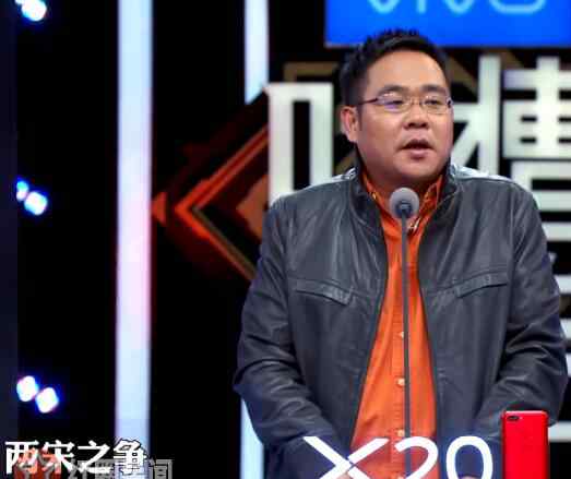 吐槽是什么 吐槽大会两宋之争什么梗 宋方金吐槽宋丹丹毫不留情