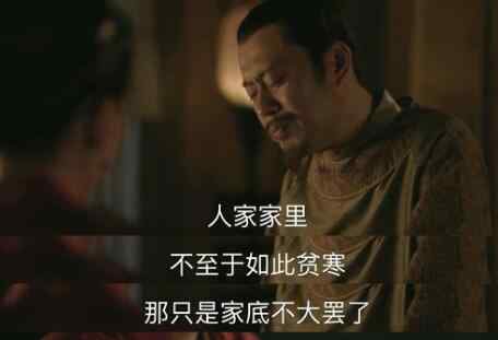 如兰结局 如兰和文炎敬在一起了吗 为了爱不顾一切差点被盛紘勒死