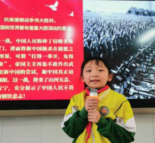 榆林教育云 榆林各小学开展​“致敬抗美援朝 争做时代新人” 主题教育活动