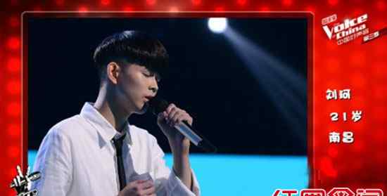 中国好声音刘珂 中国好声音学员刘珂的个人资料 女友照片