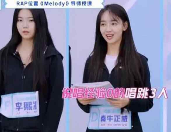 淡黄的长裙蓬松的头发歌词 青春有你2淡黄的长裙蓬松的头发什么梗 魔性歌词超洗脑