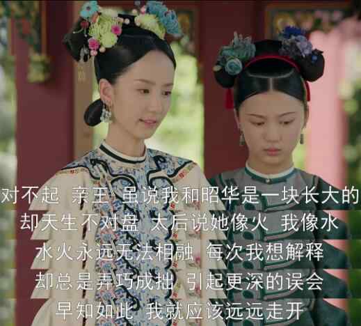 格格是谁的女儿 延禧攻略思婉格格是谁的女儿 历史上有思婉格格这个人吗