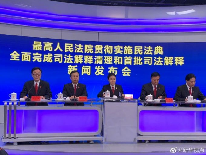 最高法：法院支持三种情况下返还彩礼 婚前父母帮买房的出资属个人财产