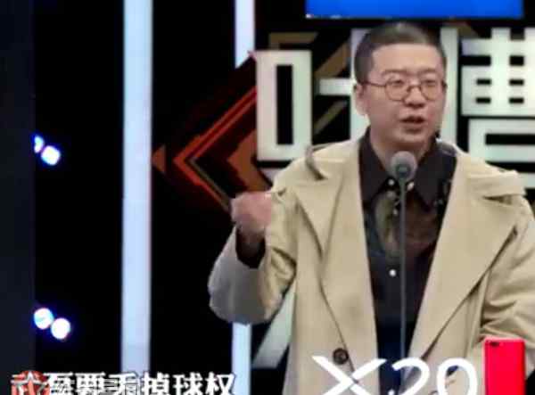 吐槽大会李诞 吐槽大会武磊是谁频频躺枪 李诞吐槽武磊应行政拘留什么梗