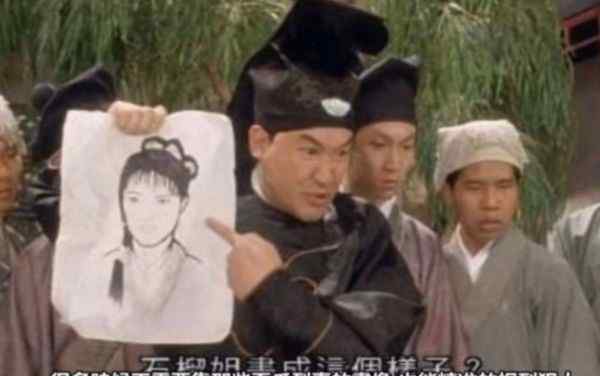 最后的犯罪画像 古代通缉令的画像那么抽象，如何抓到罪犯？你看最后一句写了啥