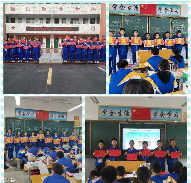 南阳市三中 【校园】南阳市三中王堂校区：学海竞渡 扬帆致远