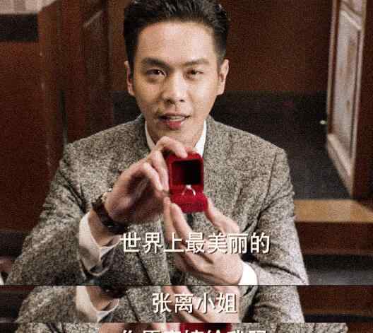 张离 谍战深海之惊蛰张离结局是什么 张离和陈山在一起了吗