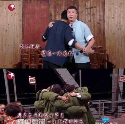 极限挑战第三季第十期 极限挑战3第十期是最后一期吗 极限挑战舒淇第几期播