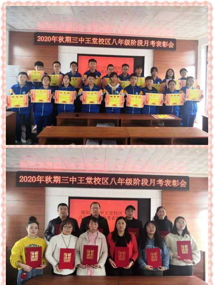 南阳市三中 【校园】南阳市三中王堂校区：学海竞渡 扬帆致远