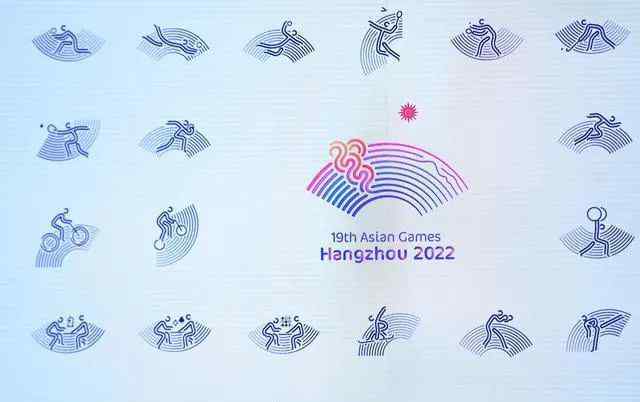 杭州亚运会会徽 杭州亚运会图标发布：取“曲水流觞”之意宴亚洲宾朋