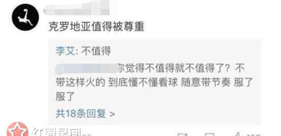 李艾资料 李艾道歉怎么了 主持人李艾个人资料介绍