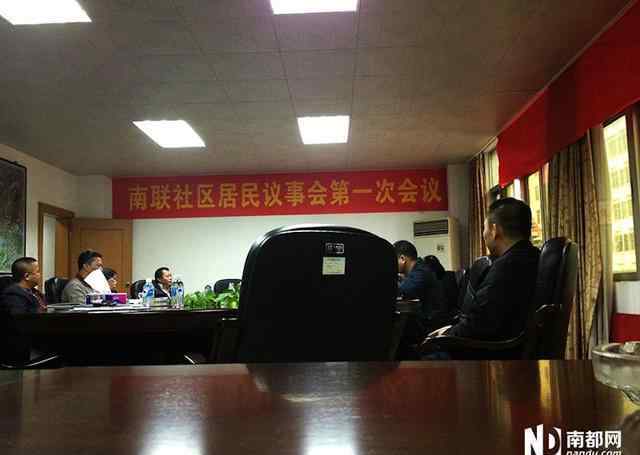 周伟思 深圳身家20亿村官拥64栋物业 每月收租百万