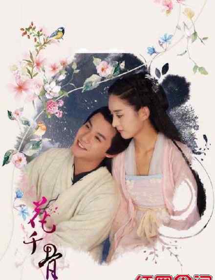 南无月 《花千骨》南无月扮演者郑业成个人资料家庭背景曝光