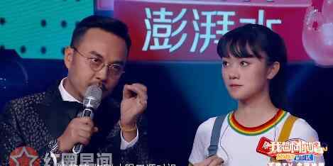 陈芃瑄 我想和你唱陈芃瑄是谁 陈芃瑄演唱太深情王源笑场了
