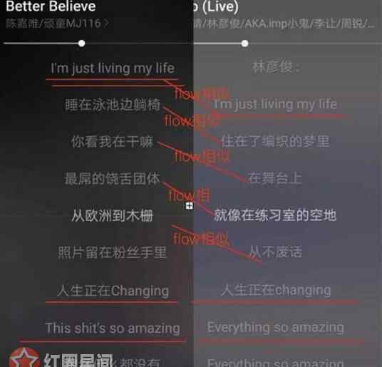 林彦俊抄袭 偶像练习生林彦俊抄袭真的吗 林彦俊抄袭了哪些歌曲