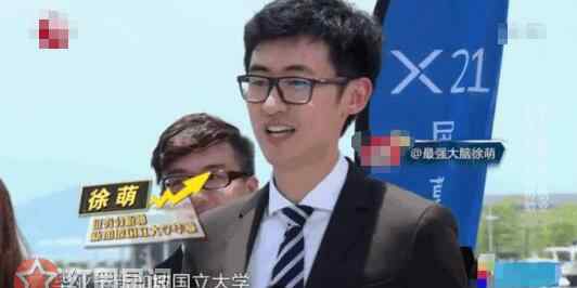 徐萌 极限挑战徐萌哪一期 徐萌化身黄磊经理人同框栾雨