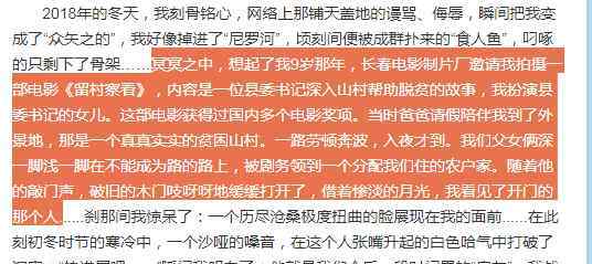 李小璐微博骂她女儿 李小璐微博正文六大笑点，一封道歉信词不达意，废话连篇！