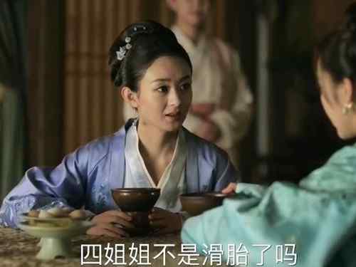 知否墨兰 知否墨兰有孩子吗 嫁给梁晗后过的好吗