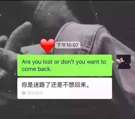 我擦泪 “错过”背景图火了：梦见他给我擦眼泪，他说没好好爱我他很惭愧