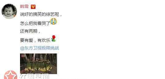 极限挑战第三季第十期 极限挑战3第十期是最后一期吗 极限挑战舒淇第几期播