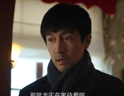 金海怎么活的 新世界铁林怎么死的 观众拒绝铁林活到最后一集