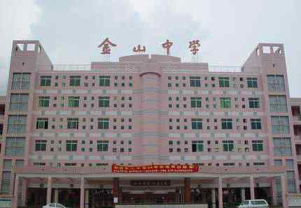 潮阳实验中学 汕头潮阳实验学校为什么能进入全国百强中学，看成绩