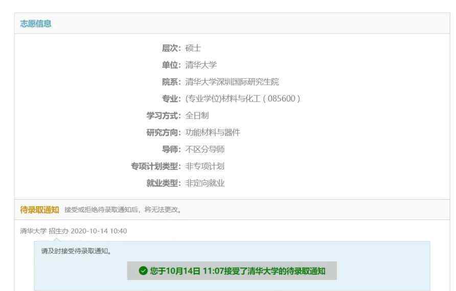 宁波大学白鹭林bbs 高甜预警！前方宁大学霸CP出没，速围观
