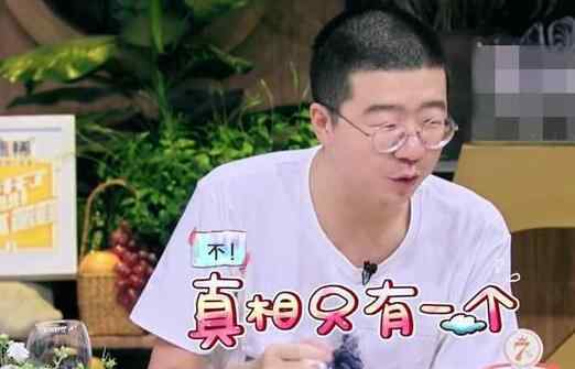 李诞自曝已结婚 奇遇人生李诞自曝结婚第几期 顺其自然的婚姻最令人心动