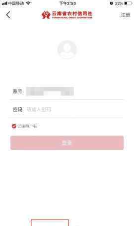 修改银行卡预留手机号 如何更改银行预留手机号码？